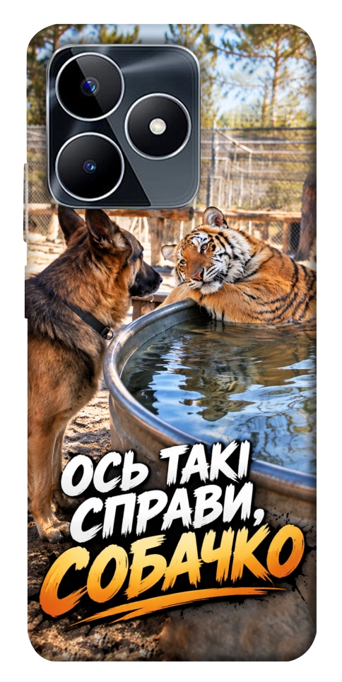 Чехол Ось такі справи для Realme C53