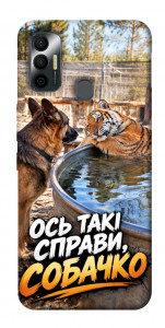 Чохол Ось такі справи для TECNO Spark 7