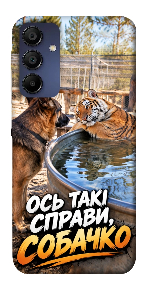 Чехол Ось такі справи для Galaxy A15