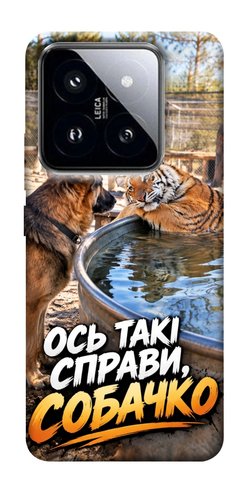 Чехол Ось такі справи для Xiaomi 14 Pro