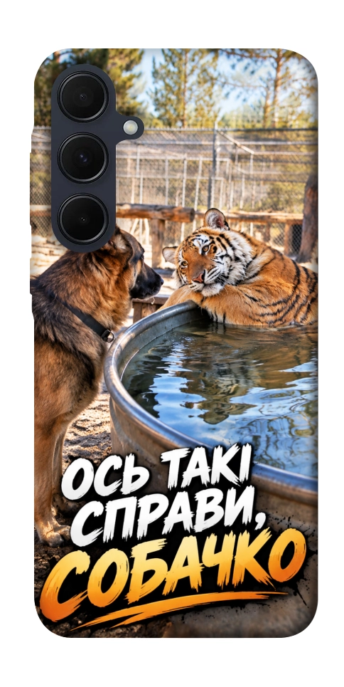 Чехол Ось такі справи для Galaxy A35