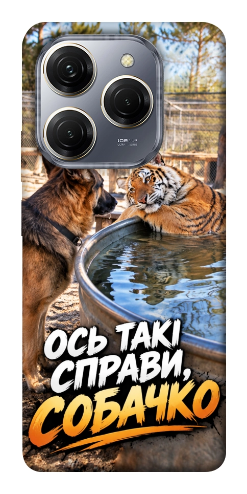 Чехол Ось такі справи для TECNO Spark 20 Pro