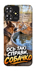 Чехол Ось такі справи для ZTE Blade A73 4G