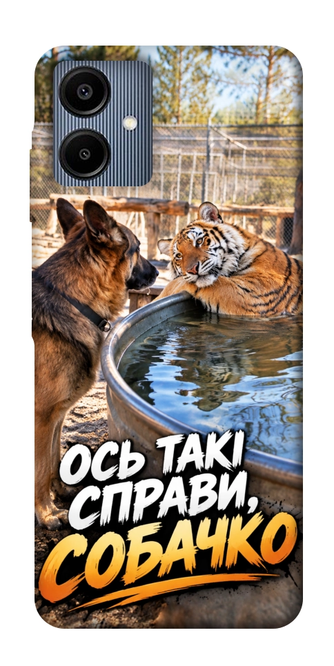 Чехол Ось такі справи для Galaxy A06