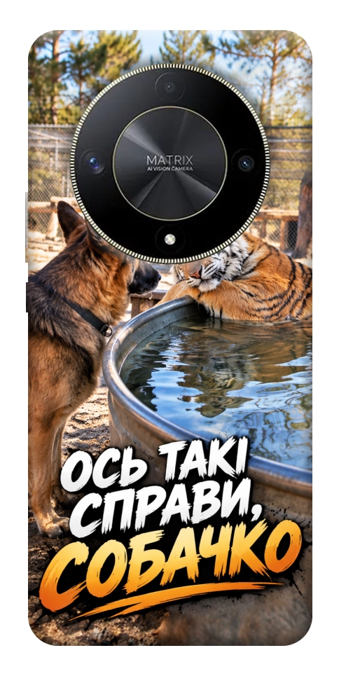 Чехол Ось такі справи для Huawei Magic6 Lite
