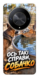 Чехол Ось такі справи для Huawei Magic6 Lite