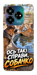 Чехол Ось такі справи для ZTE Nubia V60