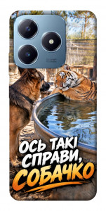 Чохол Ось такі справи для Realme C63 4G