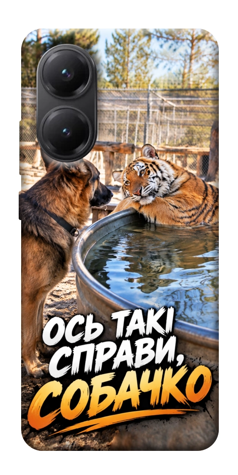 Чехол Ось такі справи для Xiaomi Poco X7 Pro
