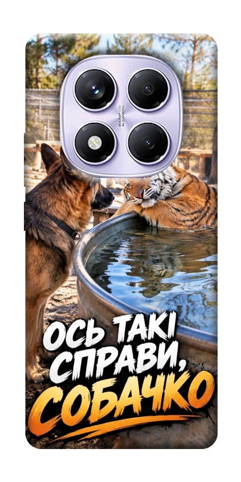 Чохол Ось такі справи для Xiaomi Redmi Note 14 Pro 4G