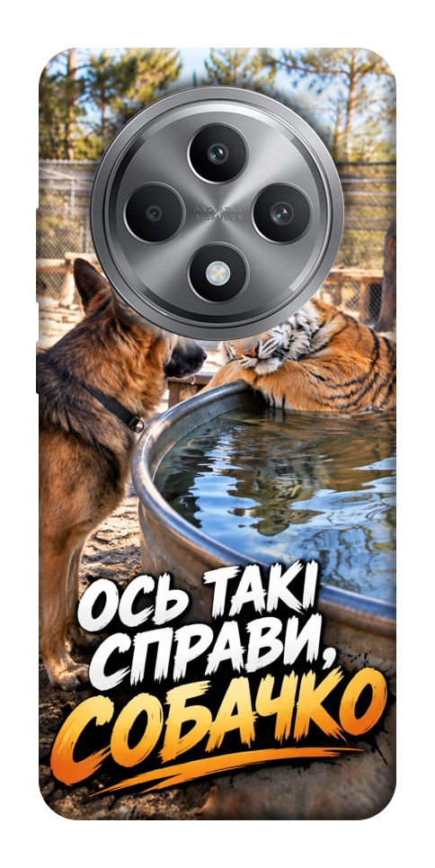 Чехол Ось такі справи для Oppo Reno 12 F 4G