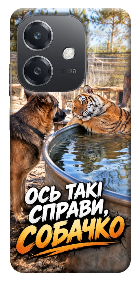 Чехол Ось такі справи для Oppo A40m