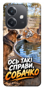Чохол Ось такі справи для Oppo A40m