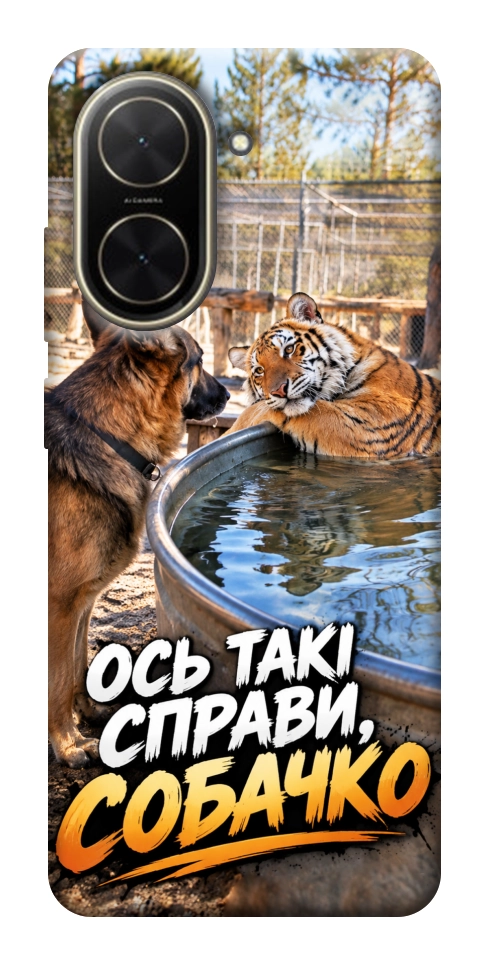 Чехол Ось такі справи для Xiaomi Poco C71