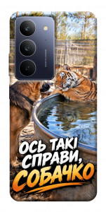 Чехол Ось такі справи для Realme C75x