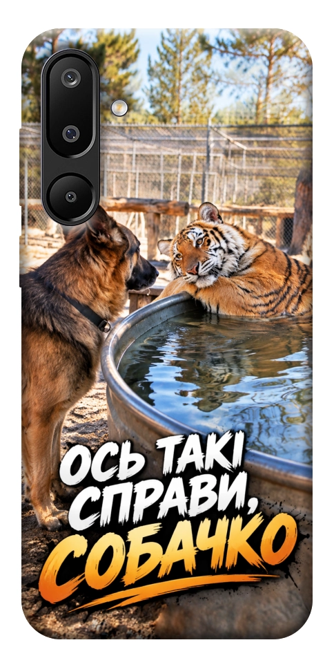 Чехол Ось такі справи для Galaxy M16 5G
