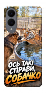 Чехол Ось такі справи для Galaxy S25 Edge