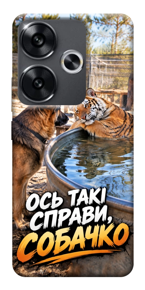 Чехол Ось такі справи для Xiaomi Poco F6