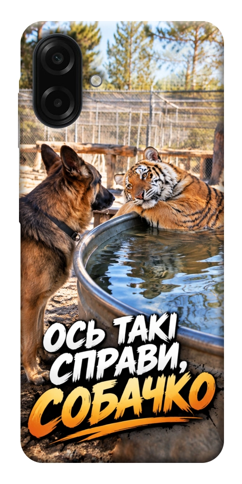 Чехол Ось такі справи для Galaxy A07