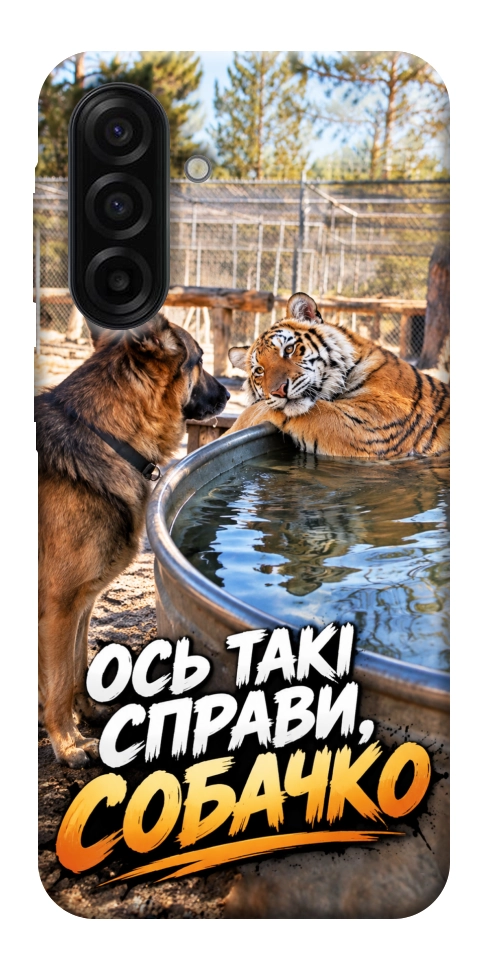 Чехол Ось такі справи для Galaxy A17 5G