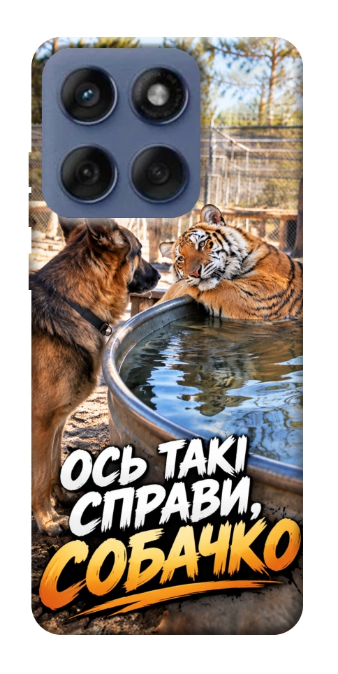 Чехол Ось такі справи для Motorola Edge 60 Fusion