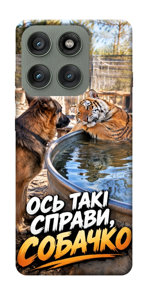 Чехол Ось такі справи для Motorola Edge 60 Pro