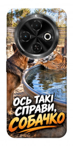 Чехол Ось такі справи для TECNO Spark 30C (KL5n)