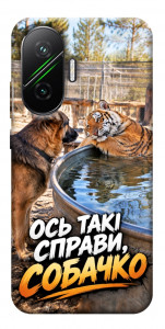 Чехол Ось такі справи для Xiaomi Poco F7