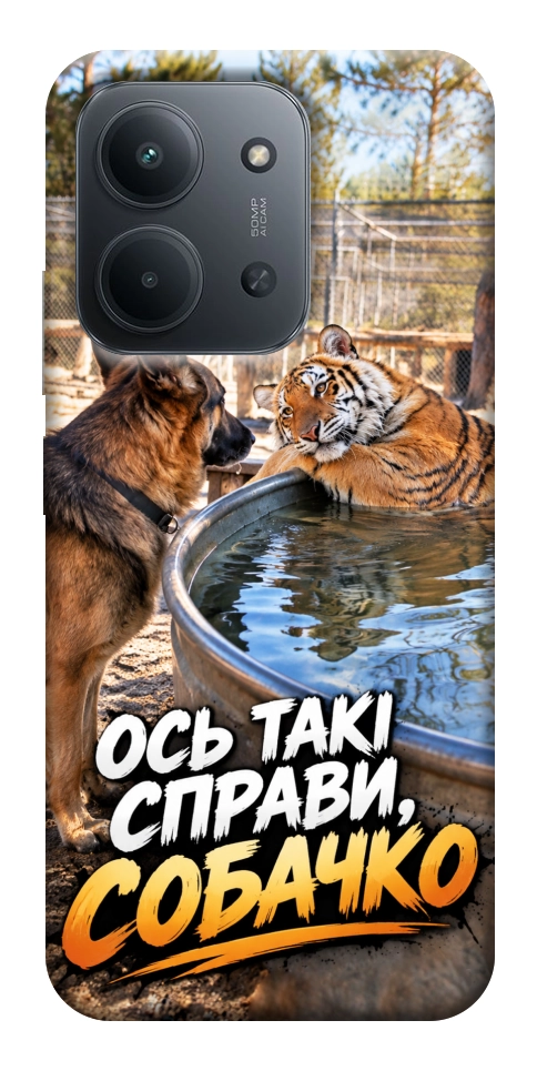 Чехол Ось такі справи для Xiaomi Redmi 15C (Europe version)