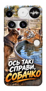 Чехол Ось такі справи для Nothing Phone (3)