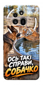 Чохол Ось такі справи для Nothing Phone (3a) Pro