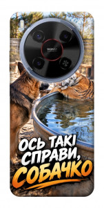 Чехол Ось такі справи для ZTE Nubia V70 Max