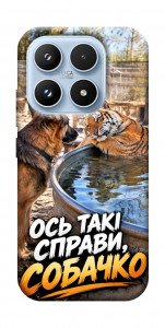 Чехол Ось такі справи для Xiaomi 17