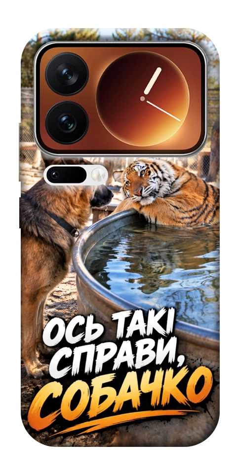 Чехол Ось такі справи для Xiaomi 17 Pro
