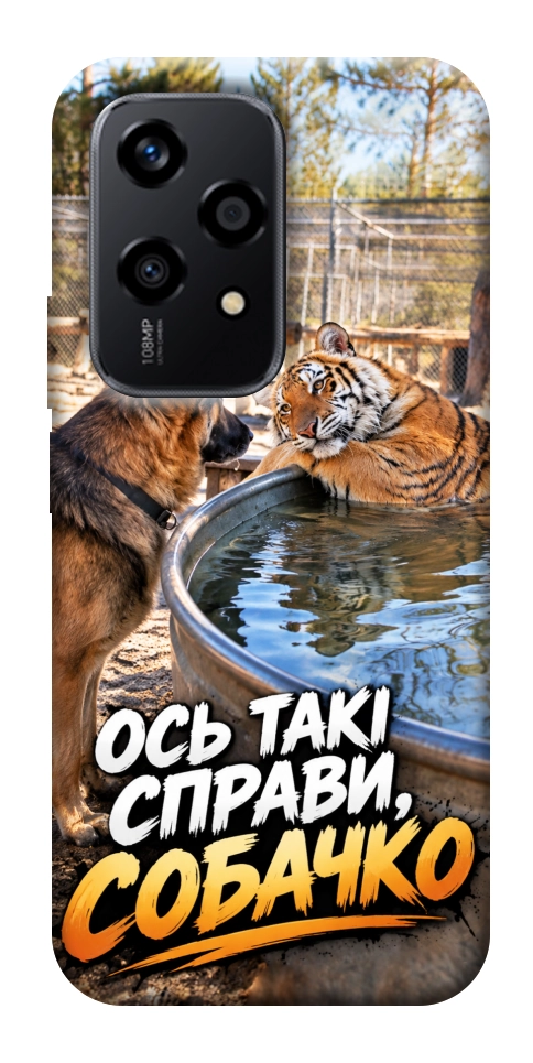 Чехол Ось такі справи для Huawei Honor 200 Lite