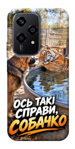 Чохол Ось такі справи для Huawei Honor 200 Lite