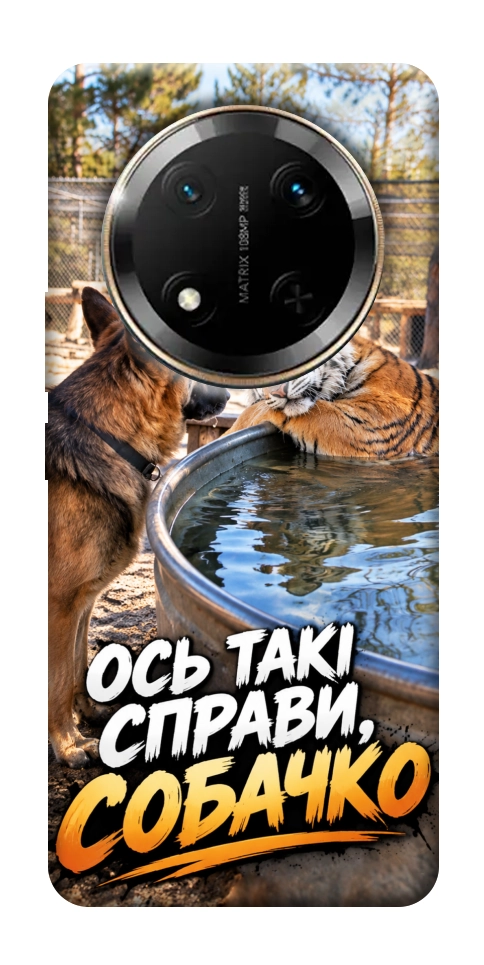 Чохол Ось такі справи для Huawei Honor X9c