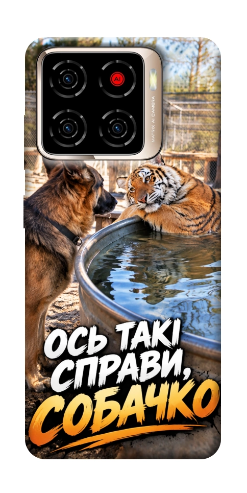 Чохол Ось такі справи для ZTE Blade A56