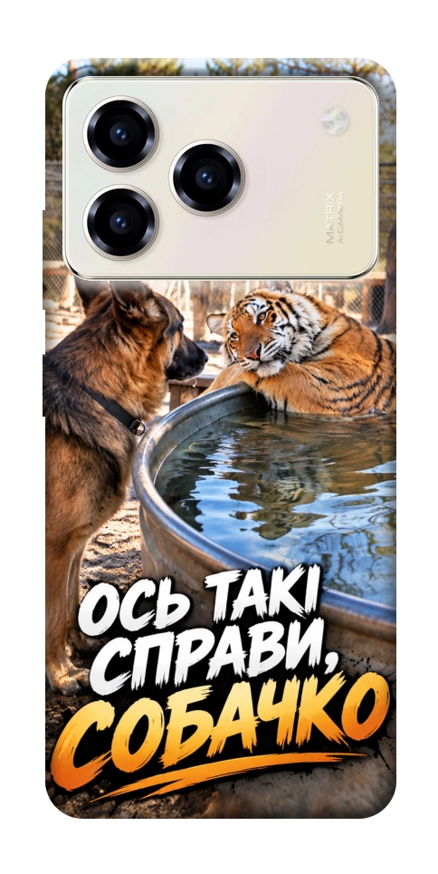 Чохол Ось такі справи для ZTE Blade A76 4G