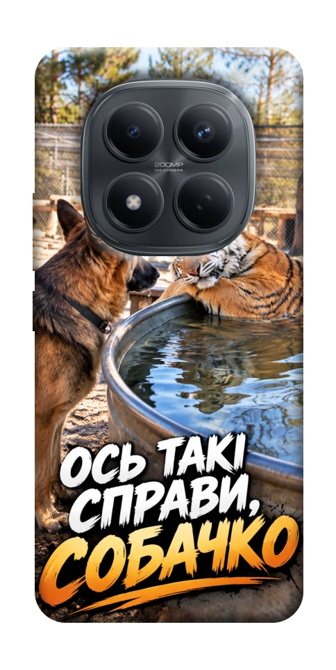 Чехол Ось такі справи для Xiaomi Redmi Note 15 Pro 4G