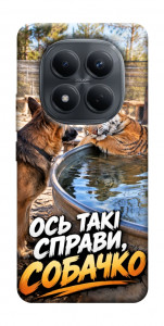 Чехол Ось такі справи для Xiaomi Redmi Note 15 4G (EU)