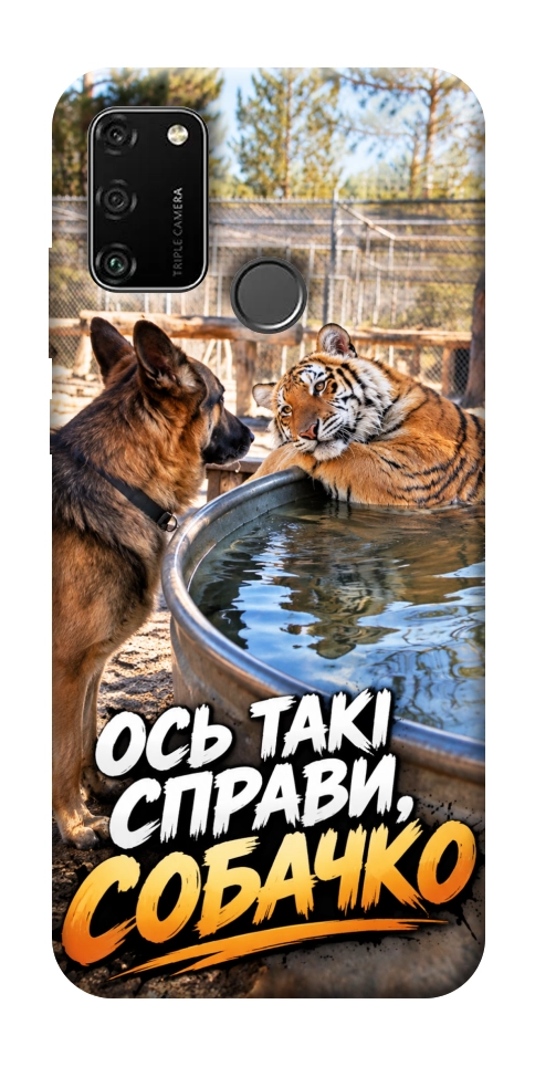 Чохол Ось такі справи для Huawei Honor 9A