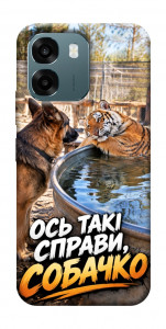 Чехол Ось такі справи для Oppo A6