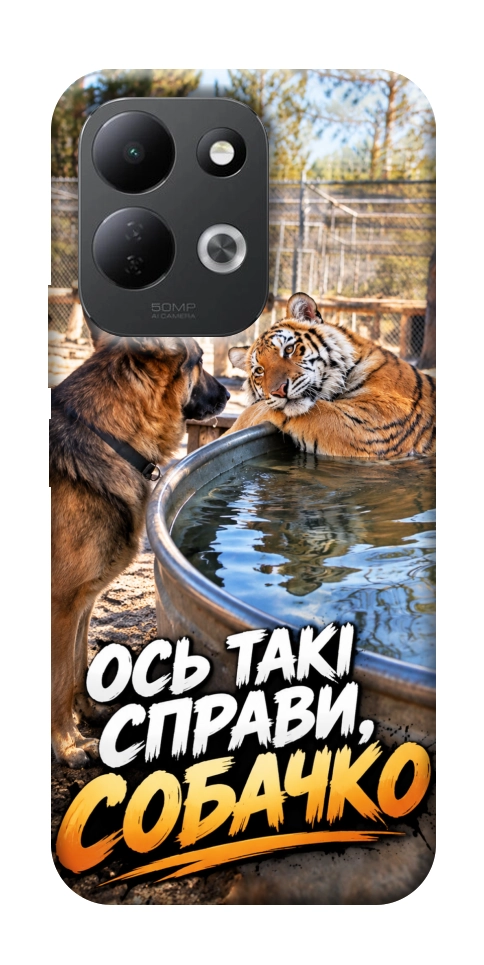 Чохол Ось такі справи для Xiaomi Redmi 17