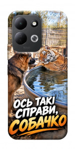 Чохол Ось такі справи для Xiaomi Redmi 17