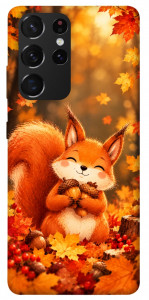 Чехол Осіннє білченя для Galaxy S21 Ultra