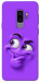 Чохол Фіолетовий-хитрун для Galaxy S9+