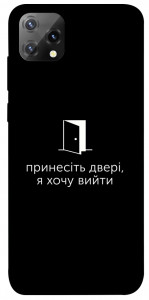 Чехол Принесіть двері для Blackview A55