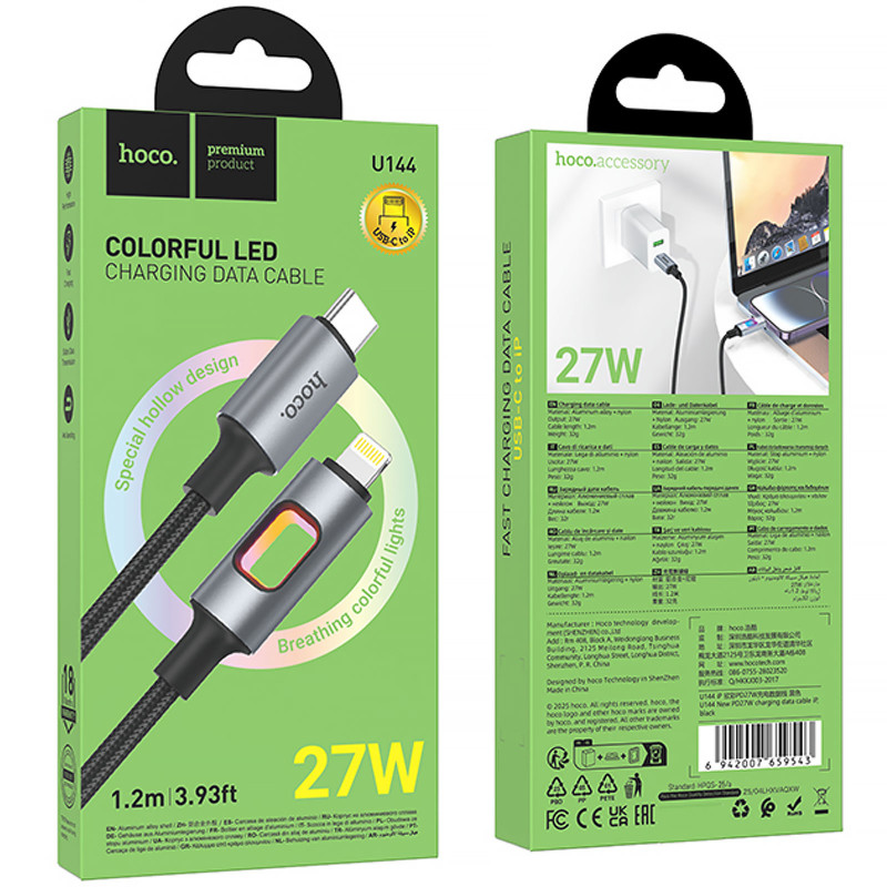 Фото Дата кабель Hoco U144 New Type-C to Lightning 27W (1.2m) (Black) на vchehle.ua