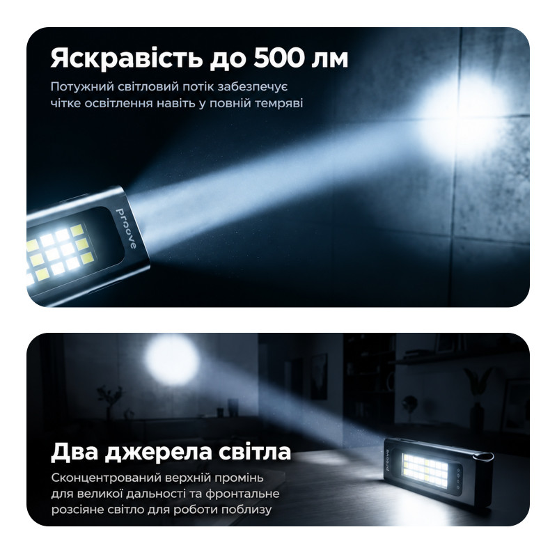 Фото Фонарь аккумуляторный Proove Ray Go (500lm 1000mAh) (Gray) на vchehle.ua